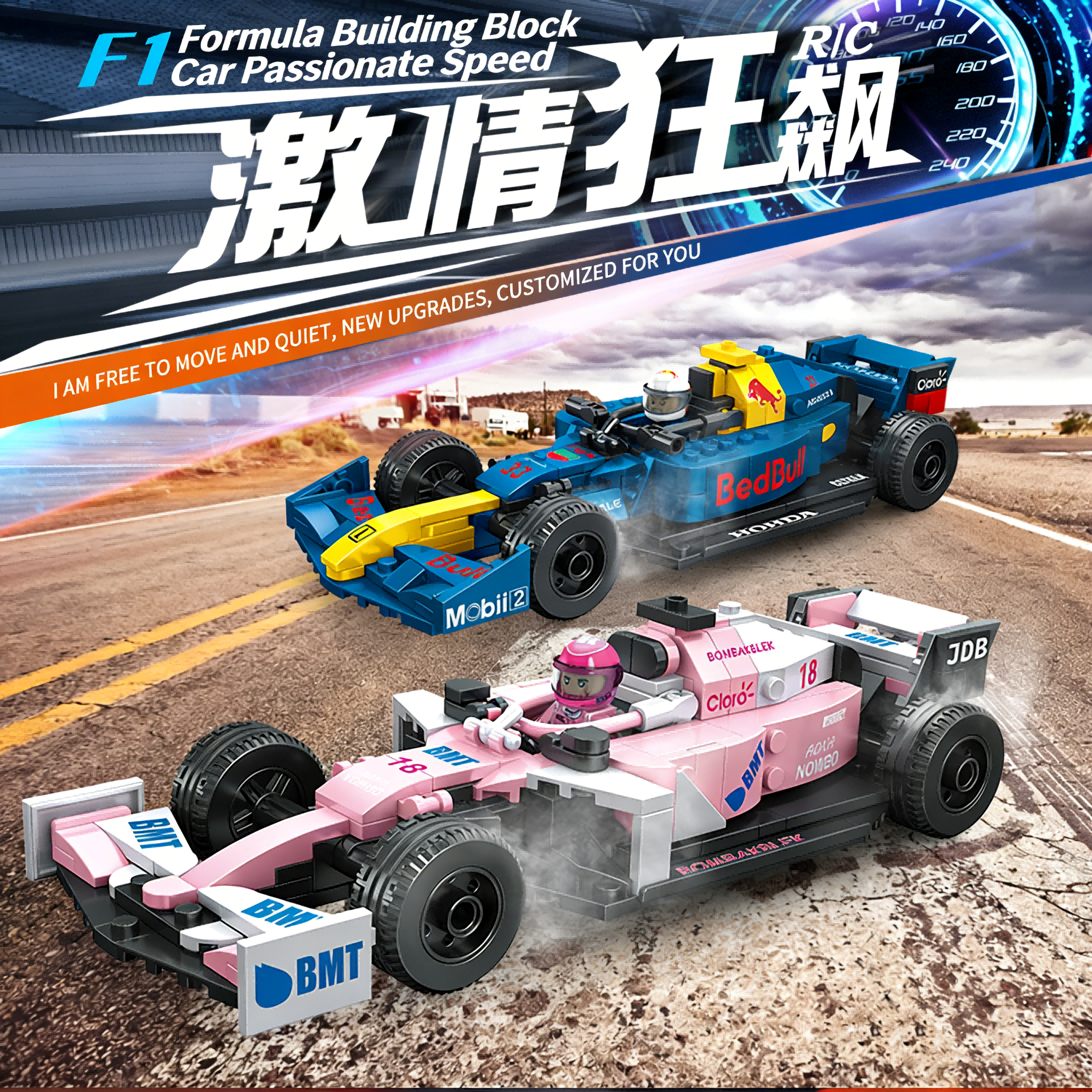 MJ BLOCK Speed Rally Racing Ci - Sports Equipment For Schools ulasan dan harga